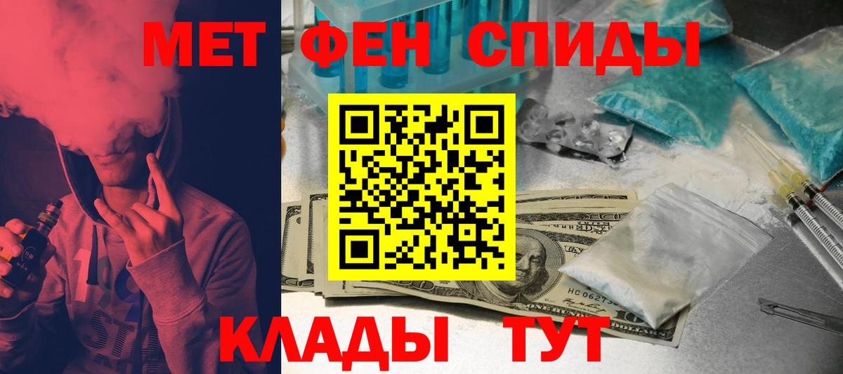 АМФЕТАМИН  Вход с VPN  АМФ  Новороссийск  Amphetamine 98% 