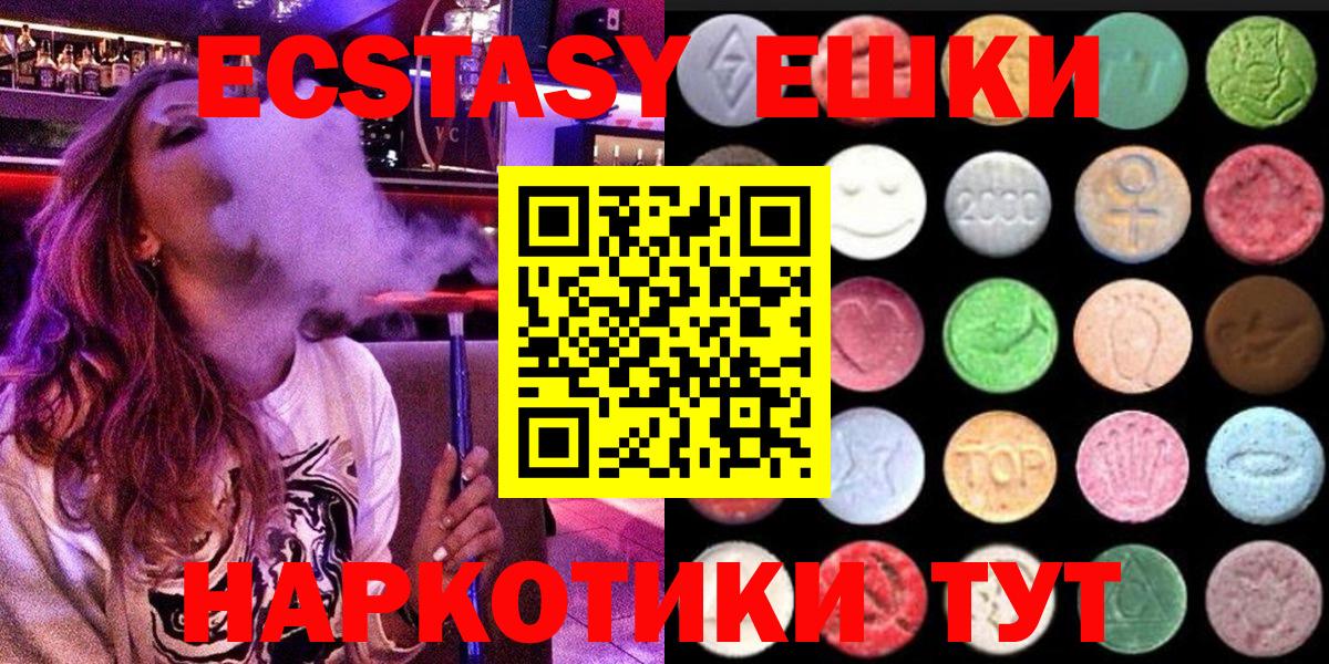 ЭКСТАЗИ Philipp Plein Новороссийск