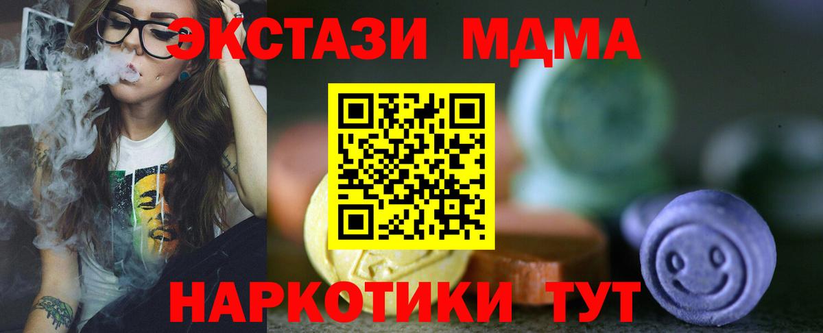 ЭКСТАЗИ ешки  ЭКСТАЗИ  Новороссийск  Вход с VPN  хочу   Экстази Punisher 