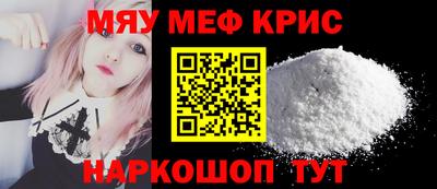 прущая мука Славянск-на-Кубани