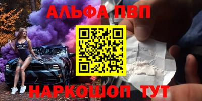 мефедрон VHQ Сланцы