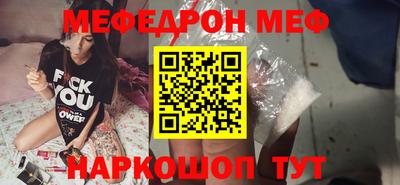 соль ск Славгород