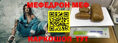 соль ск Славгород