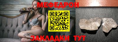 мефедрон VHQ Сланцы