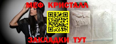 прущая мука Славянск-на-Кубани