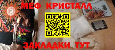 мефедрон VHQ Сланцы