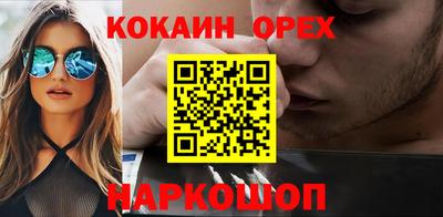 мефедрон VHQ Сланцы