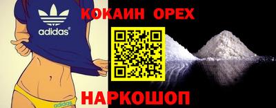 прущая мука Славянск-на-Кубани
