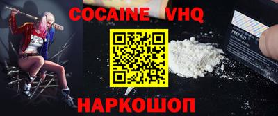 прущая мука Славянск-на-Кубани