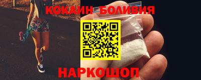 соль ск Славгород