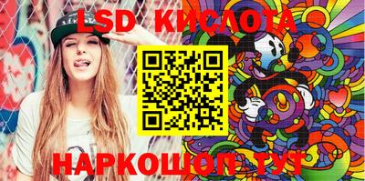 мефедрон VHQ Сланцы