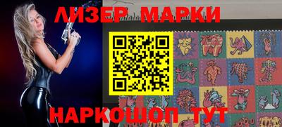 соль ск Славгород