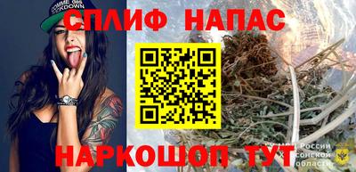 прущая мука Славянск-на-Кубани