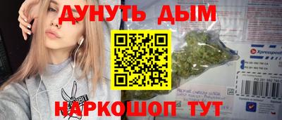 прущая мука Славянск-на-Кубани