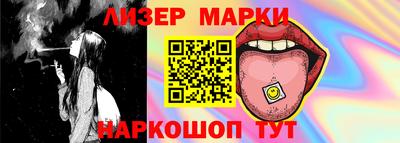 соль ск Славгород