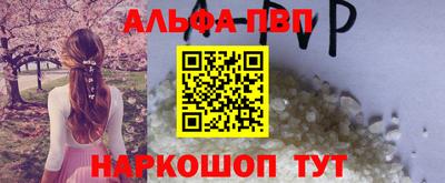 мефедрон VHQ Сланцы