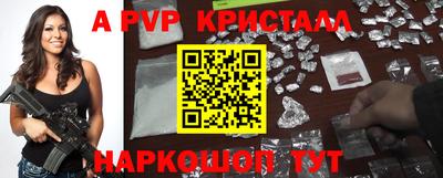 мефедрон VHQ Сланцы