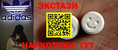 прущая мука Славянск-на-Кубани