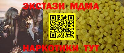 мефедрон VHQ Сланцы