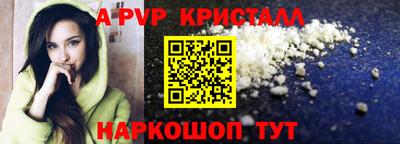 прущая мука Славянск-на-Кубани