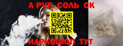 прущая мука Славянск-на-Кубани