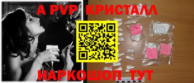 мефедрон VHQ Сланцы