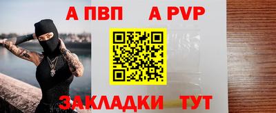 прущая мука Славянск-на-Кубани
