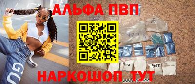 прущая мука Славянск-на-Кубани