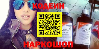 прущая мука Славянск-на-Кубани