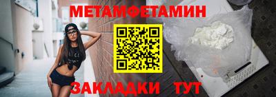 соль ск Славгород