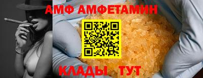прущая мука Славянск-на-Кубани