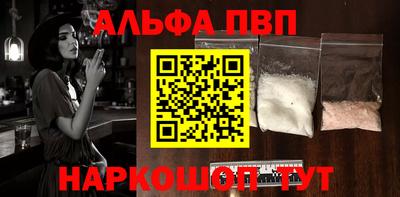 соль ск Славгород