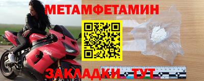 мефедрон VHQ Сланцы