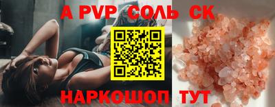 мефедрон VHQ Сланцы