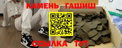 мефедрон VHQ Сланцы