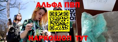 прущая мука Славянск-на-Кубани