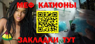 мефедрон VHQ Сланцы