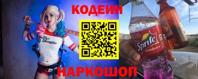 прущая мука Славянск-на-Кубани