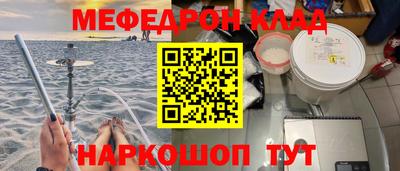 мефедрон VHQ Сланцы