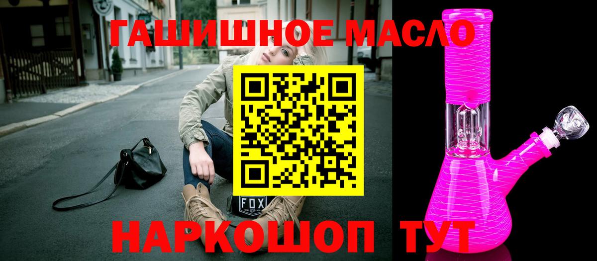 Новороссийск  Дистиллят ТГК Wax  Вход с VPN 