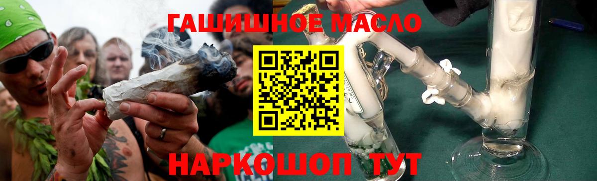 A PVP СК кристаллы  COCAIN  Вход с VPN  ГАШ  Новороссийск  МЕФ кристаллы  Экстази  ТГК 