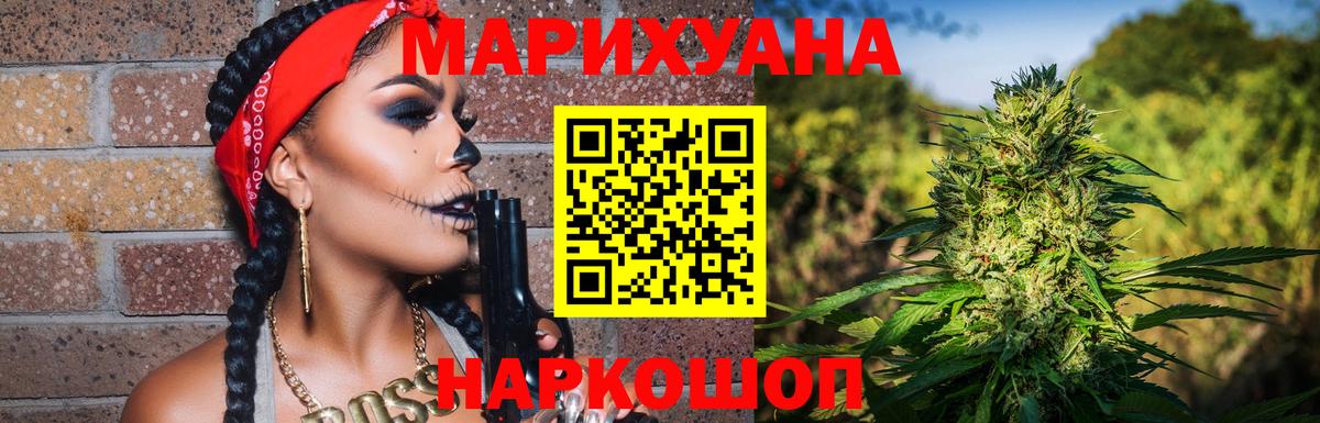 Каннабис Amnesia  МАРИХУАНА семена  Новороссийск  Конопля ГИДРОПОН  Вход с VPN 